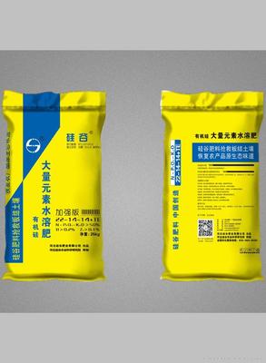 河北硅谷肥業(yè)