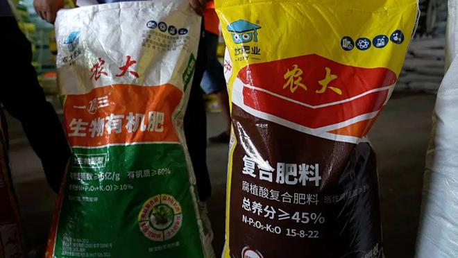 2024“農(nóng)大腐植酸杯”了不起的農(nóng)產(chǎn)品中國(guó)冠軍挑戰(zhàn)賽--山東蘭陵大蒜賽區(qū)榮耀起航