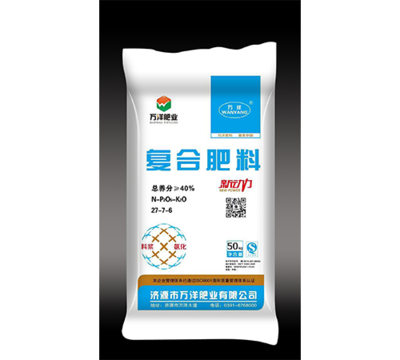 復(fù)合肥料