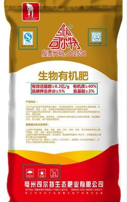 怎么你買的生物有機(jī)肥沒(méi)見(jiàn)效?原因都在這!