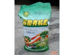 有機(jī)肥、豆粕多肥效好金色潤(rùn)田豆粕有機(jī)肥、福建有機(jī)肥、批發(fā)_供應(yīng)產(chǎn)品_福建省漳平市可慶肥業(yè)