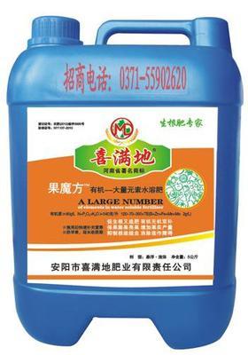 產(chǎn)品展廳_ 果魔方_安陽(yáng)市喜滿地肥業(yè)有限責(zé)任公司