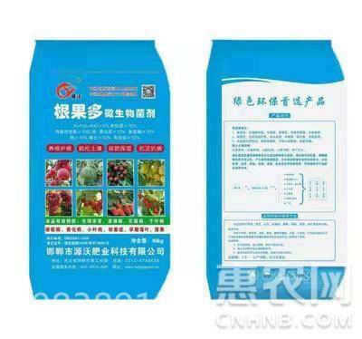 [有機(jī)肥批發(fā)]有機(jī)肥價(jià)格1300元/斤 800斤起批