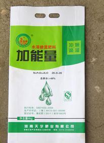 【河南天宇肥業(yè)大量批發(fā)供應(yīng)加能量水溶沖施肥】圖片,海量精選高清圖片庫(kù)_河南天宇肥業(yè)-中國(guó)網(wǎng)庫(kù)