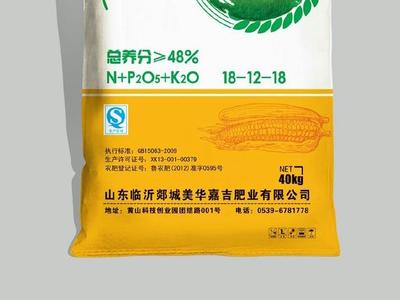 農(nóng)資肥料,有的有農(nóng)肥登記號(hào),有的沒(méi)登記號(hào),沒(méi)登記號(hào)的敢買嗎?