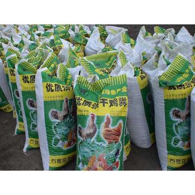 石家莊市三聯(lián)肥業(yè)-