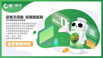 第35屆中國(guó)植保雙交會(huì)特展企業(yè)風(fēng)采