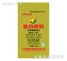 金源 復(fù)合肥料 加鈦緩釋長(zhǎng)效17 20 8