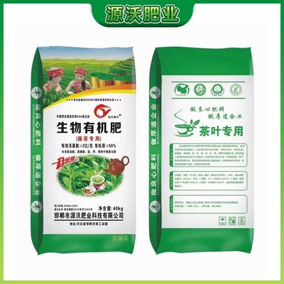 復(fù)合肥中磷的形態(tài)