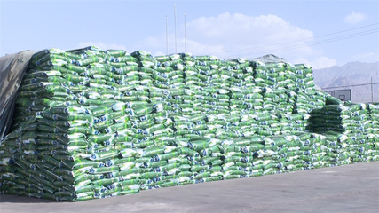 【“三抓三促”行動(dòng)進(jìn)行時(shí)】高臺(tái):深入實(shí)施強(qiáng)工業(yè)戰(zhàn)略 著力構(gòu)建工業(yè)主導(dǎo)型經(jīng)濟(jì)格局