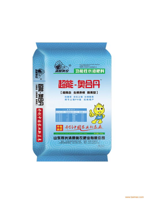 清原奧農(nóng)肥業(yè), 清原奧農(nóng)肥業(yè)生產(chǎn)廠家, 清原奧農(nóng)肥業(yè)價(jià)格