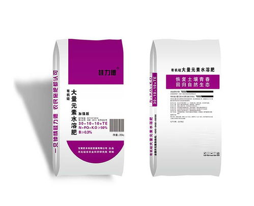 硅谷肥業(yè)生產(chǎn)廠家 圖 硅肥批發(fā) 柳州硅肥