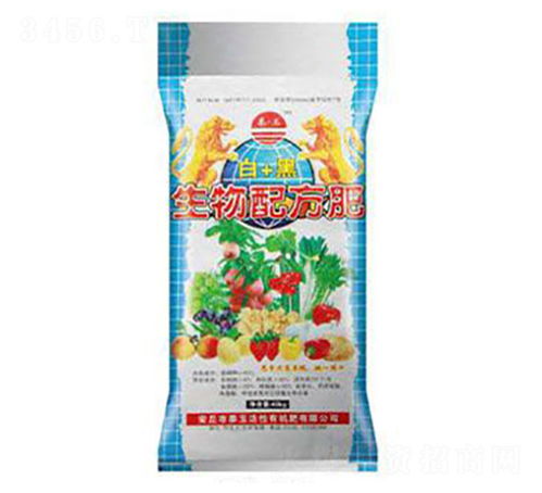 白 黑生物配方肥 泰玉肥業(yè)