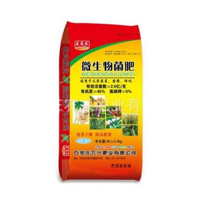 蔬菜瓜果專(zhuān)用-發(fā)酵純牛糞-有機(jī)肥來(lái)電定制