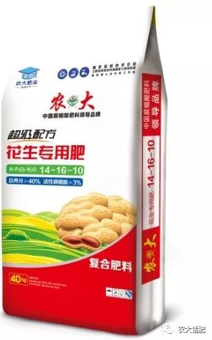 11月10日農(nóng)大肥業(yè)將再度亮相磷復(fù)肥展會(huì)