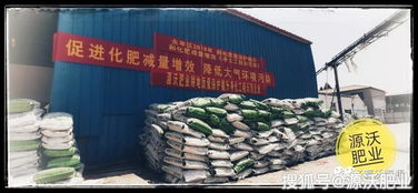 狠抓土壤污染防治,源沃肥業(yè)響應(yīng) 凈土保衛(wèi)戰(zhàn)