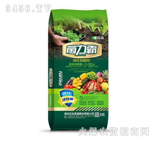 湖北云化富瑞肥業(yè)