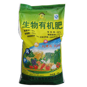 山東糧源倉盛肥業(yè)_化肥產(chǎn)業(yè)網(wǎng)_國聯(lián)資源網(wǎng)商鋪