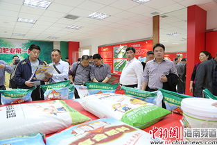 海南贛豐肥業(yè)舉行新型肥料報(bào)告會(huì) 含硫鎂肥面世