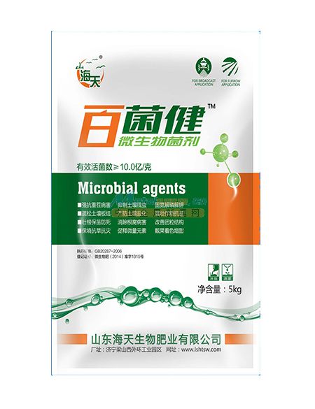 河北沖施肥 海天生物肥業(yè)優(yōu)惠的高氮鉀鈣寶沖施肥