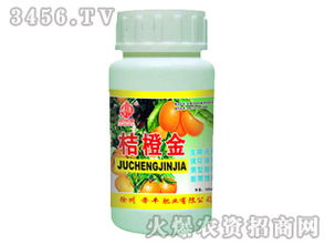 桔橙金植物調(diào)節(jié)劑 普豐肥業(yè)