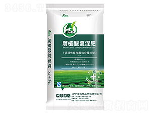 腐植酸復(fù)混肥 緩控型 金秋肥業(yè)