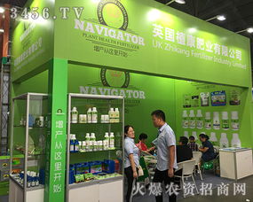 英國(guó)植康肥業(yè)在2018昆明農(nóng)博會(huì)傲視群雄