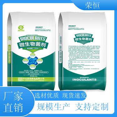 買顆粒有機(jī)肥