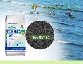 茂豐肥業(yè)出售專業(yè)的水產肥,邢臺水產肥