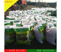 河北綠沃肥業(yè) 專(zhuān)業(yè)生產(chǎn)優(yōu)質(zhì)雞糞肥干雞糞顆粒，助力綠色農(nóng)業(yè)