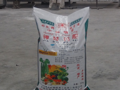 中科明星肥業(yè) 引領(lǐng)現(xiàn)代農(nóng)業(yè)發(fā)展的專(zhuān)業(yè)力量