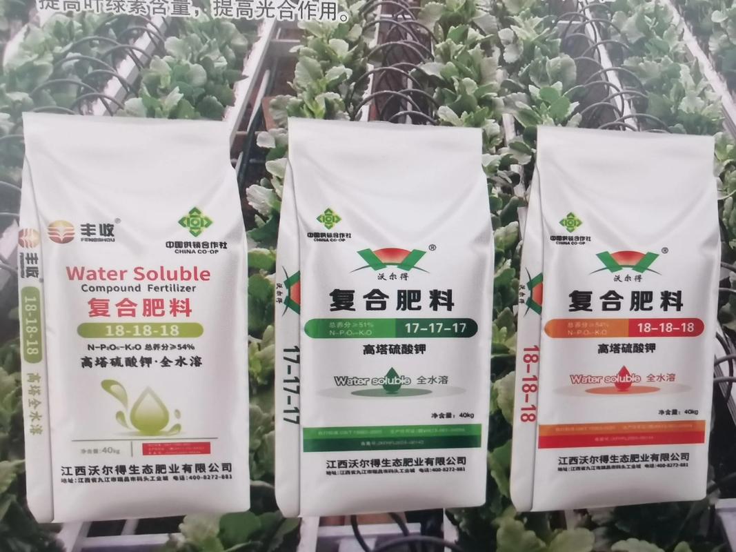 中國(guó)供銷(xiāo)社江西沃爾得生態(tài)肥業(yè)冀北招商 共創(chuàng)綠色農(nóng)業(yè)新未來(lái)