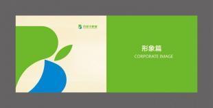 承德春雨綠色肥業(yè) 農(nóng)副產(chǎn)品的綠色革命與可持續(xù)發(fā)展