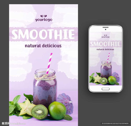 綠色肥業(yè)與天然果汁 可持續(xù)發(fā)展的雙贏(yíng)之路