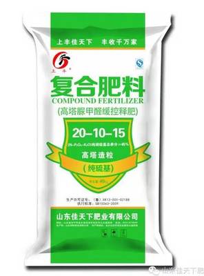 山東佳天下肥業(yè)產(chǎn)品分類(lèi)與介紹