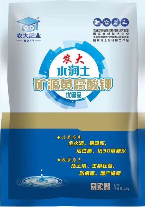 肥料都在蹭油黃腐酸？農(nóng)大肥業(yè)帶你了解真正的黃腐酸